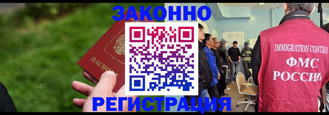 временная регистрация в квартире в Мариинском Посаде