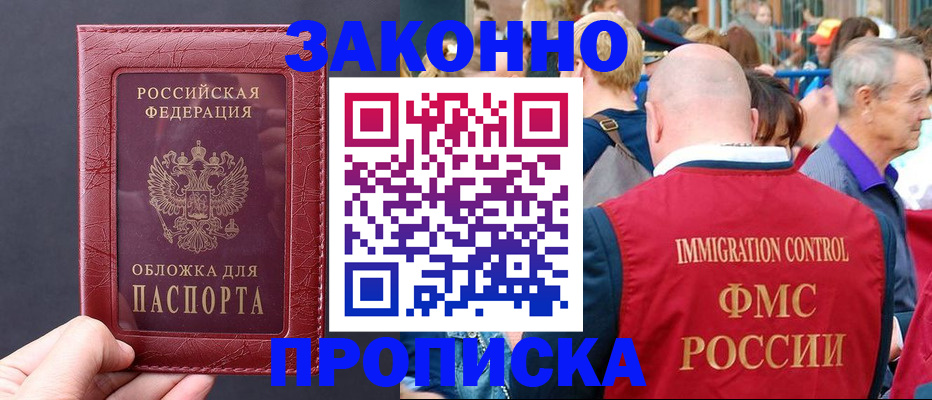 регистрация для школы в Мариинском Посаде