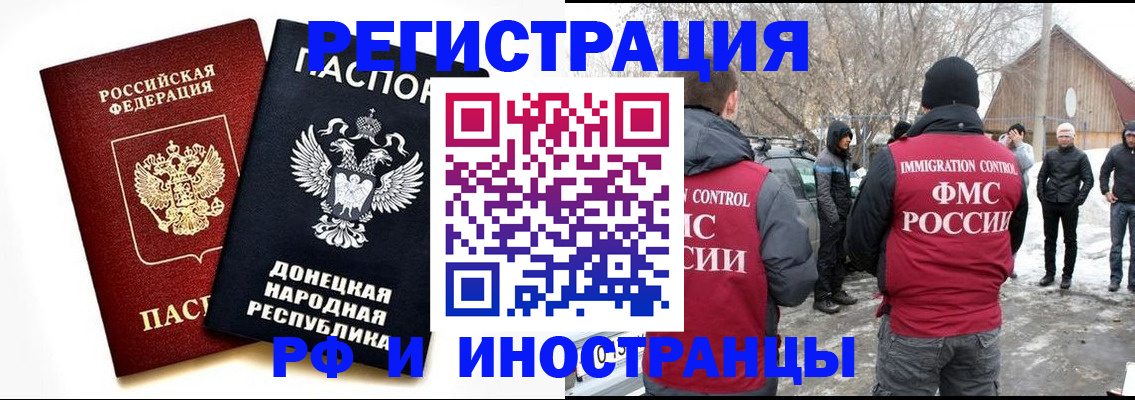 временная регистрация адрес в Мариинском Посаде